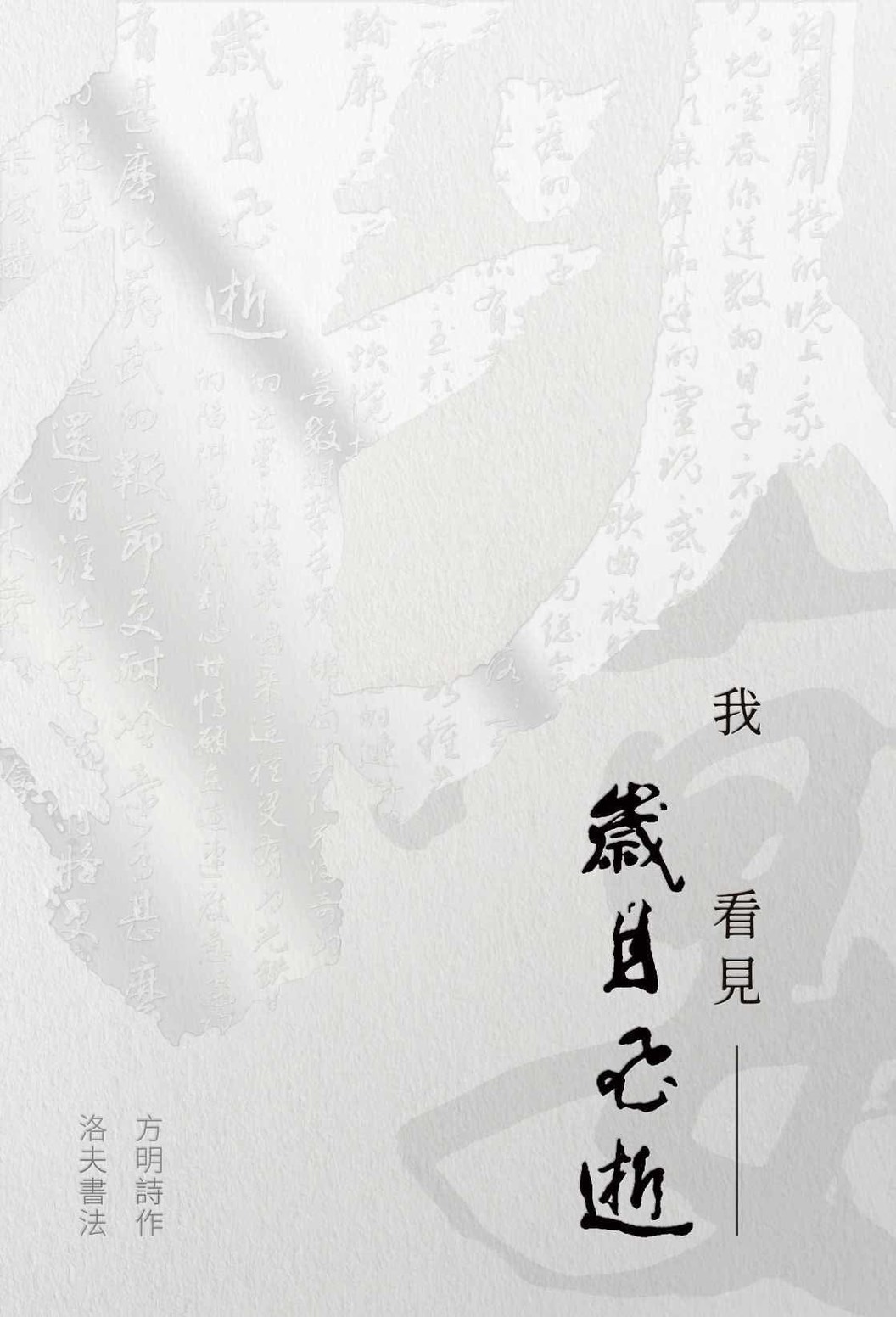 XF111「歴代詩學精選・後編」17冊揃 平安 藤良國編輯 河内屋佐助板 大阪書林 ヤケ 蔵印 和本唐本古書漢籍書道碑法帖 XF111「歴代詩學精選・後編」17冊揃 平安 藤良國編輯 河内屋