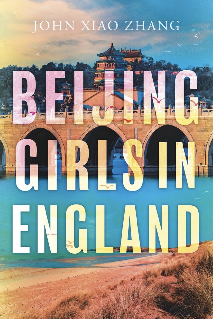 書封圖片由作者張曉洋先生提供